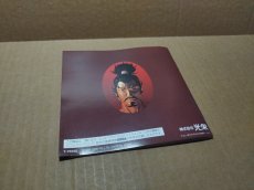 画像14: 【美品評価価格】信長の野望リターンズ 　箱説有　SSセガサターン【7h6】 (14)