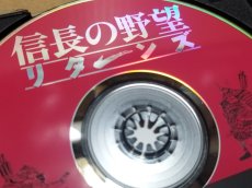 画像10: 【美品評価価格】信長の野望リターンズ 　箱説有　SSセガサターン【7h6】 (10)