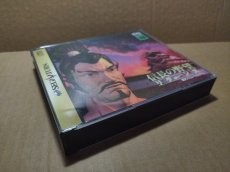 画像6: 【美品評価価格】信長の野望リターンズ 　箱説有　SSセガサターン【7h6】 (6)
