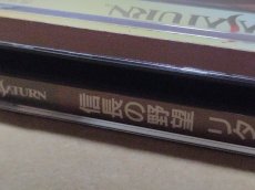画像5: 【美品評価価格】信長の野望リターンズ 　箱説有　SSセガサターン【7h6】 (5)