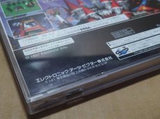 画像14: 【美品評価価格】新テーマパーク　箱説有　SSセガサターン【7h6】 (14)