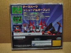 画像13: 【美品評価価格】新テーマパーク　箱説有　SSセガサターン【7h6】 (13)