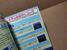 画像12: 【美品評価価格】新テーマパーク　箱説有　SSセガサターン【7h6】 (12)