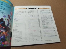 画像11: 【美品評価価格】新テーマパーク　箱説有　SSセガサターン【7h6】 (11)