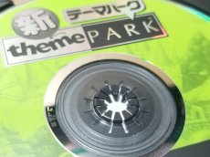 画像7: 【美品評価価格】新テーマパーク　箱説有　SSセガサターン【7h6】 (7)