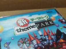 画像5: 【美品評価価格】新テーマパーク　箱説有　SSセガサターン【7h6】 (5)