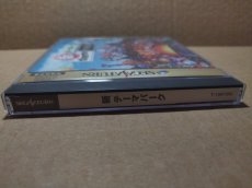 画像2: 【美品評価価格】新テーマパーク　箱説有　SSセガサターン【7h6】 (2)
