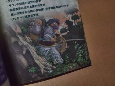 画像7: トルネコの大冒険3不思議のダンジョン　箱説有　PS2プレイステーション2【4h8】 (7)