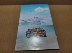 画像6: トルネコの大冒険3不思議のダンジョン　箱説有　PS2プレイステーション2【4h8】 (6)
