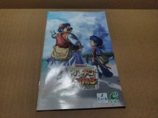 画像5: トルネコの大冒険3不思議のダンジョン　箱説有　PS2プレイステーション2【4h8】 (5)