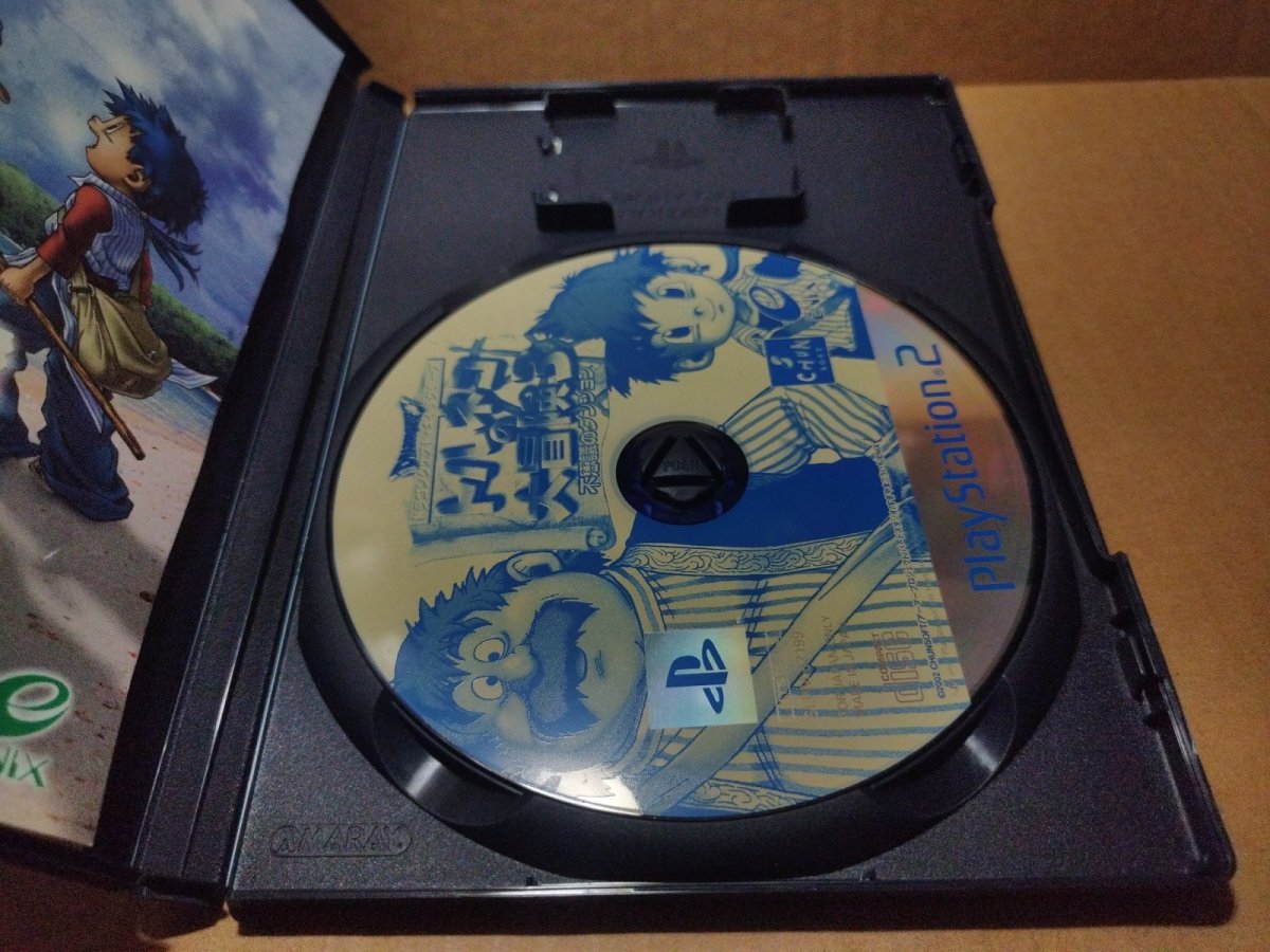 画像4: トルネコの大冒険3不思議のダンジョン　箱説有　PS2プレイステーション2【4h8】 (4)