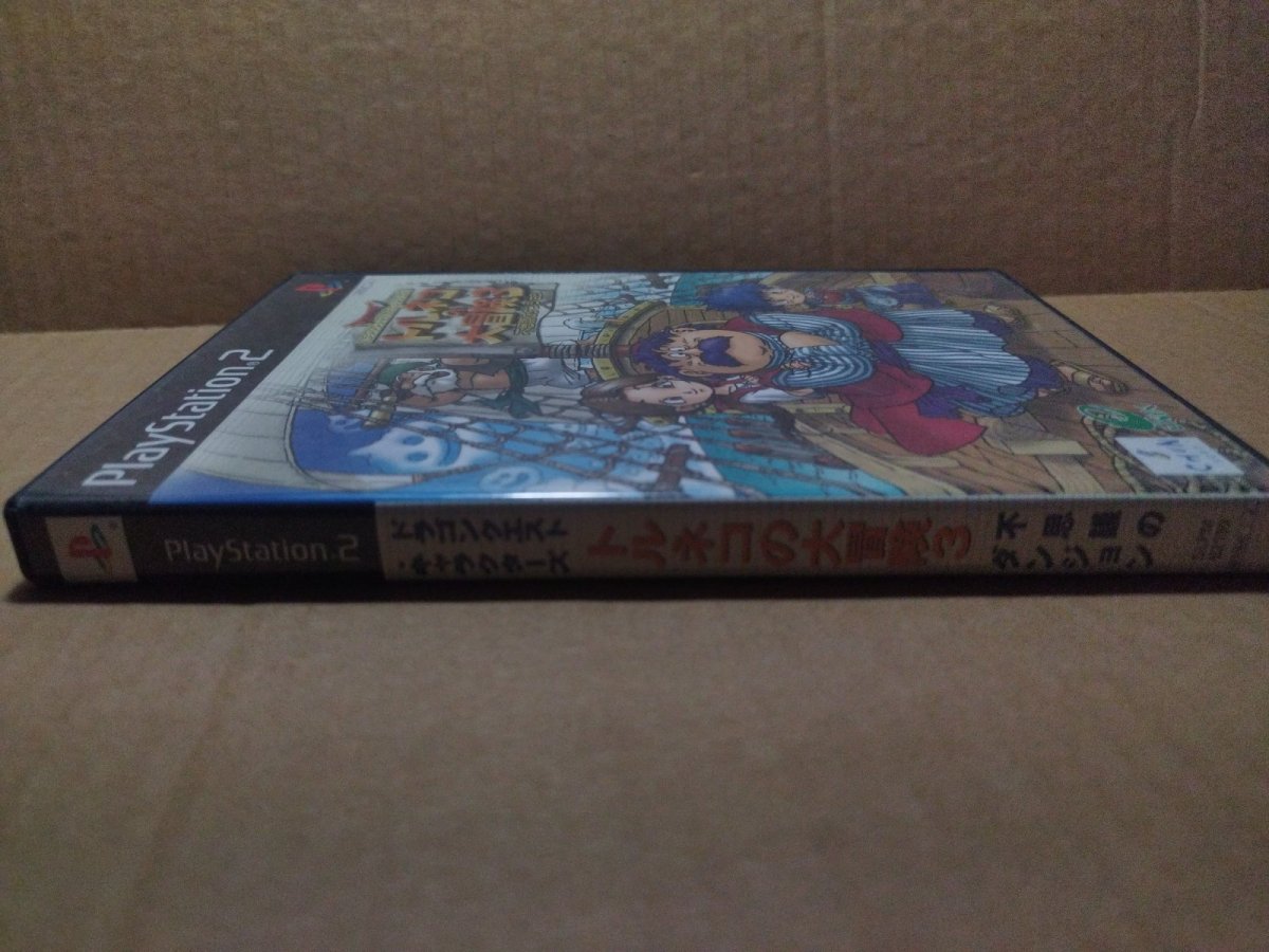 画像2: トルネコの大冒険3不思議のダンジョン　箱説有　PS2プレイステーション2【4h8】 (2)