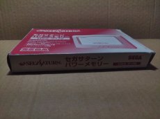 画像2: パワーメモリー　ホワイト　箱説有　SSセガサターン【8h1】 (2)