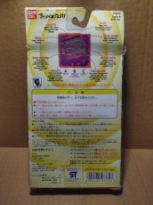 画像8: たまごっち#1800　【5m1】 (8)