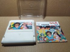 画像7: じゃじゃ丸忍法帳　箱説有　FCファミコン【9m4】 (7)