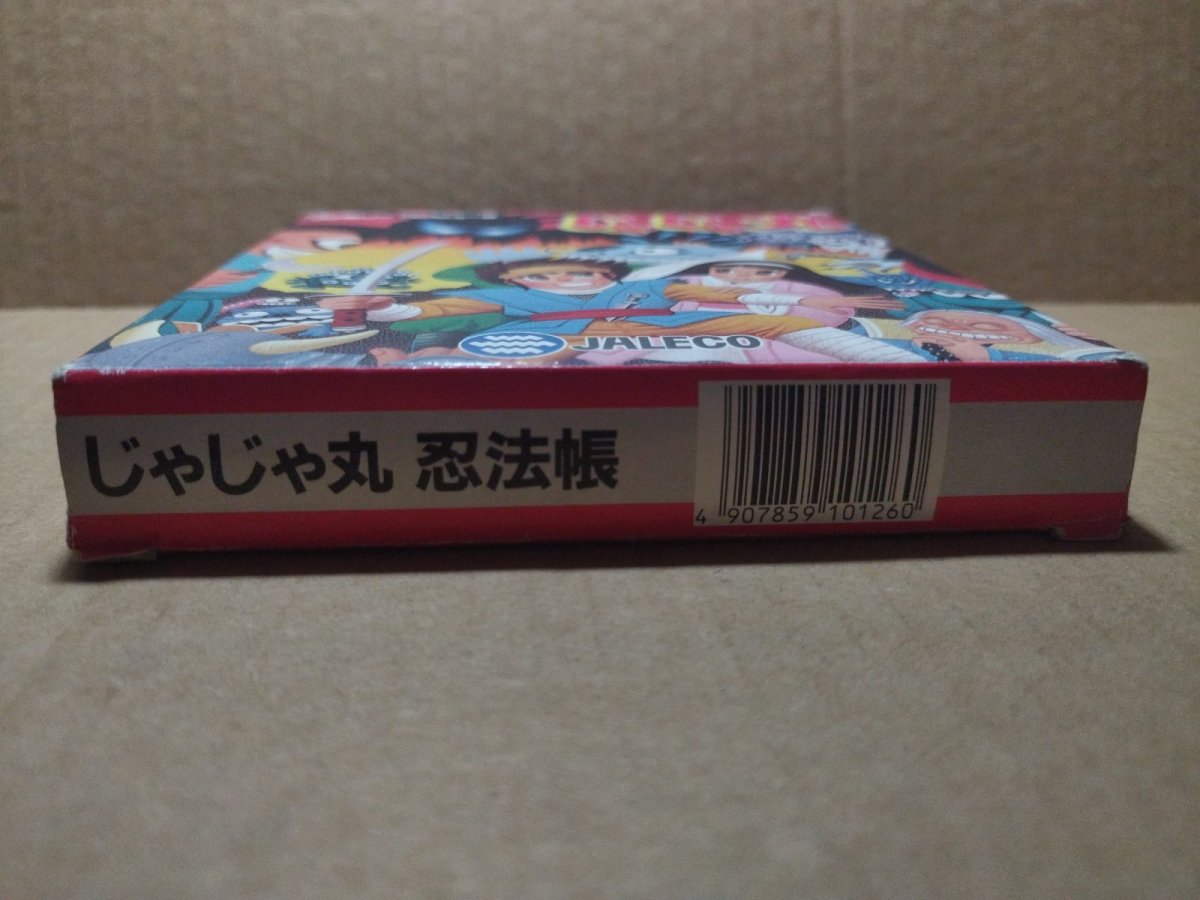 画像5: じゃじゃ丸忍法帳　箱説有　FCファミコン【9m4】 (5)