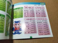 画像10: 【美品評価価格】DX人生ゲームII　箱説有　SSセガサターン【9N5】 (10)