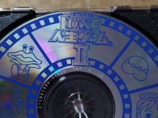 画像7: 【美品評価価格】DX人生ゲームII　箱説有　SSセガサターン【9N5】 (7)
