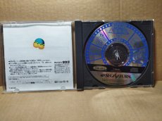 画像6: 【美品評価価格】DX人生ゲームII　箱説有　SSセガサターン【9N5】 (6)