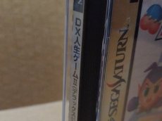 画像3: 【美品評価価格】DX人生ゲームII　箱説有　SSセガサターン【9N5】 (3)