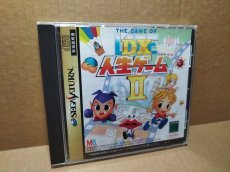 画像2: 【美品評価価格】DX人生ゲームII　箱説有　SSセガサターン【9N5】 (2)