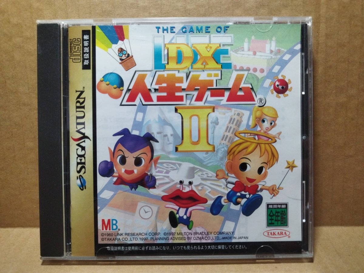 画像1: 【美品評価価格】DX人生ゲームII　箱説有　SSセガサターン【9N5】 (1)
