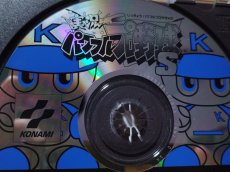 画像7: 実況パワフルプロ野球S　箱説有　SSセガサターン【9N5】 (7)