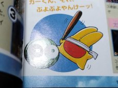 画像16: 【美品評価価格】ぷよぷよSUN　箱説有　SSセガサターン【9N5】 (16)