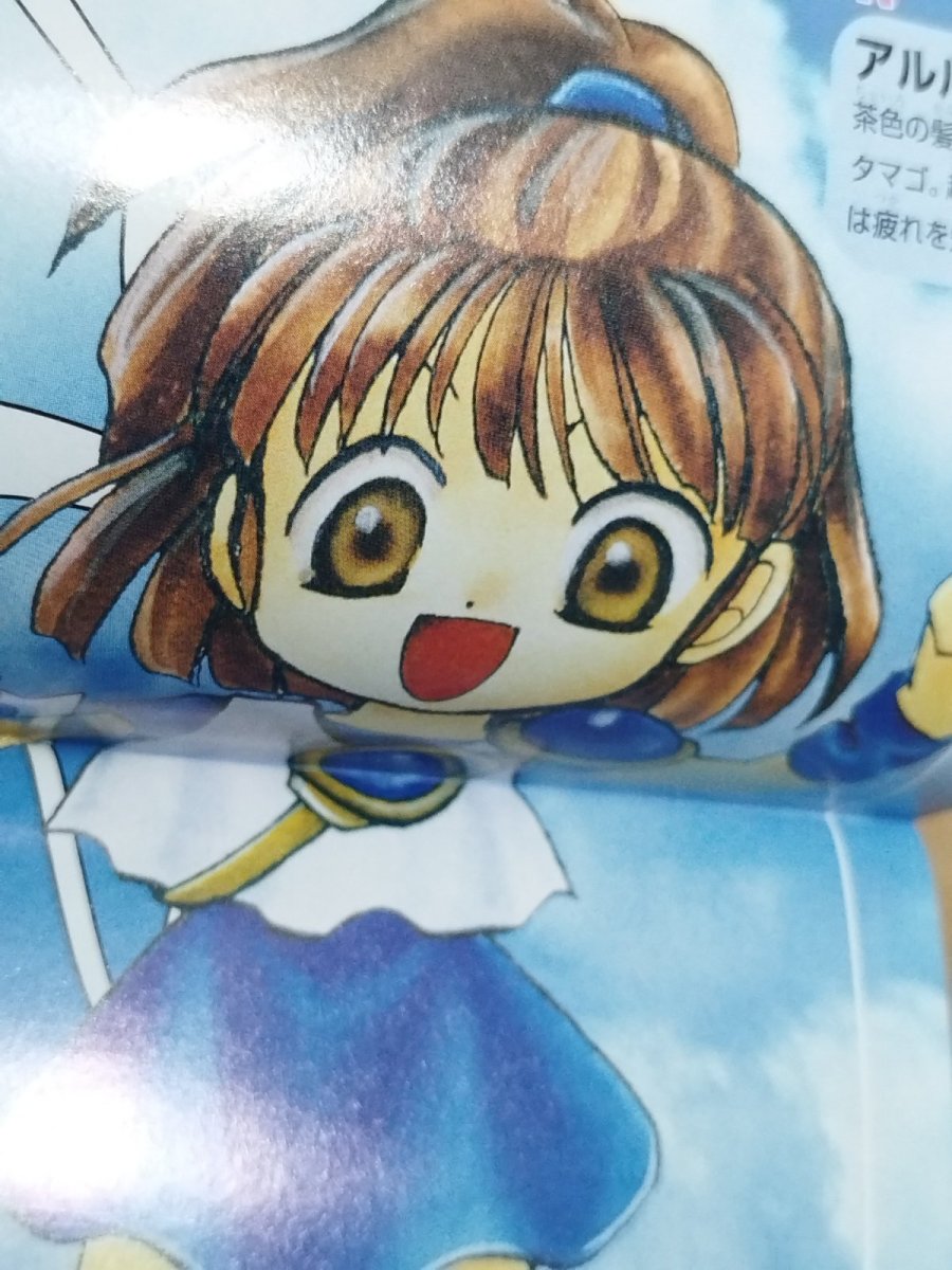 画像14: 【美品評価価格】ぷよぷよSUN　箱説有　SSセガサターン【9N5】 (14)
