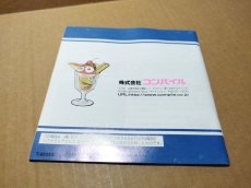 画像11: 【美品評価価格】ぷよぷよSUN　箱説有　SSセガサターン【9N5】 (11)