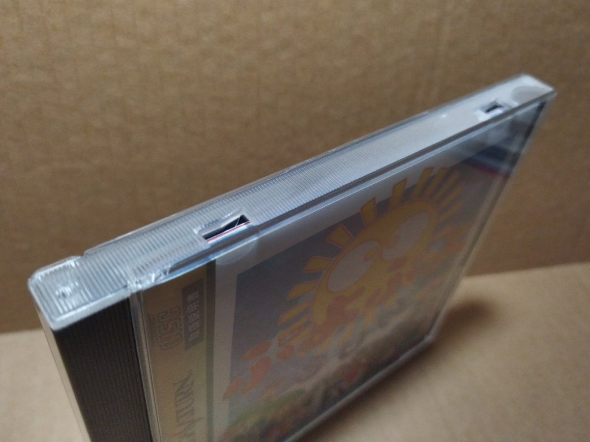 画像2: 【美品評価価格】ぷよぷよSUN　箱説有　SSセガサターン【9N5】 (2)