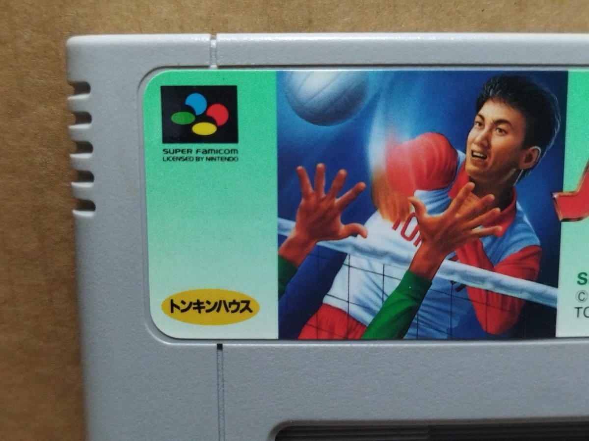 画像8: 【美品】バレーボールTwinツイン　箱説無　SFCスーパーファミコン【13】 (8)