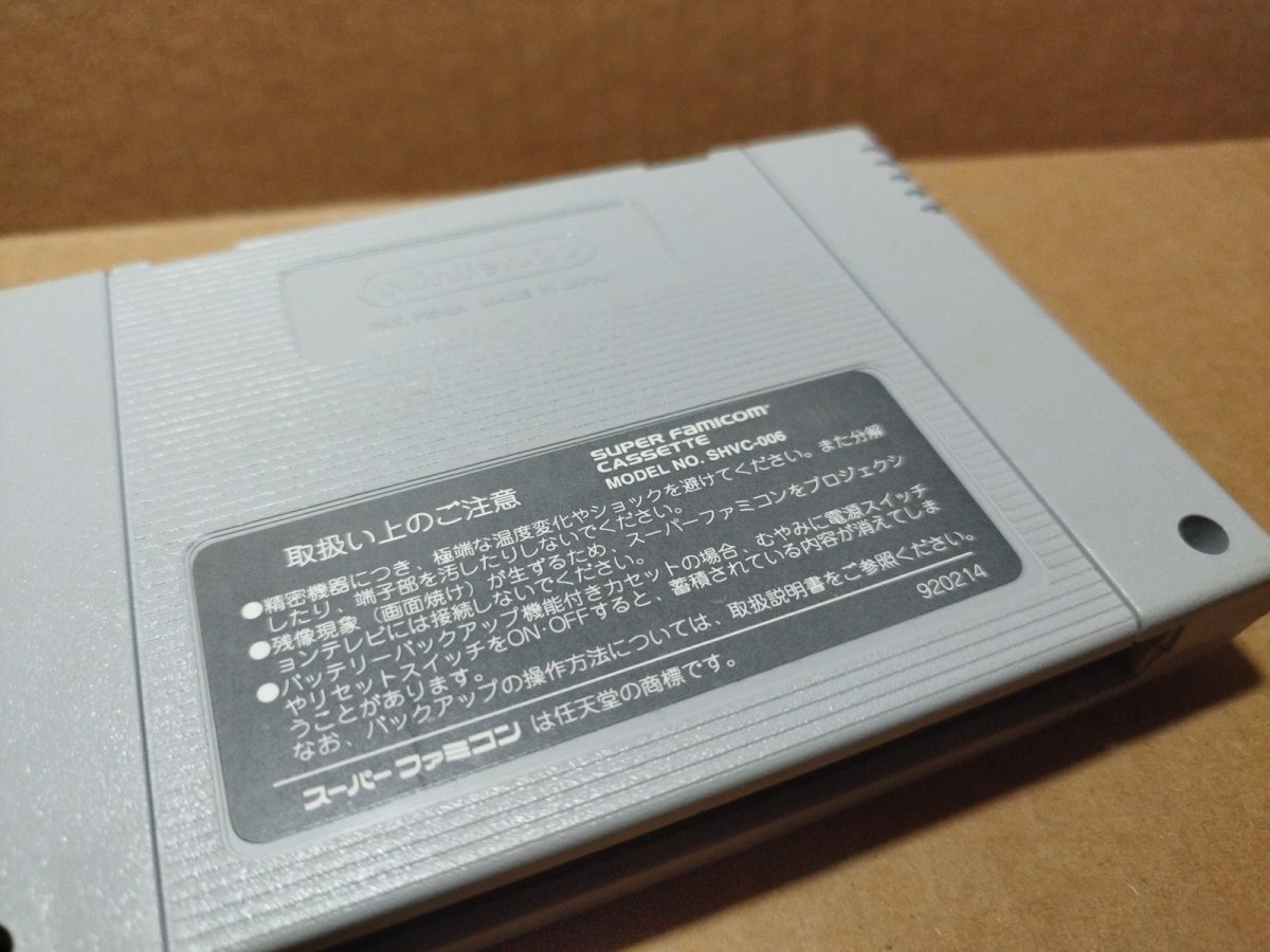 画像5: 【美品】バレーボールTwinツイン　箱説無　SFCスーパーファミコン【13】 (5)