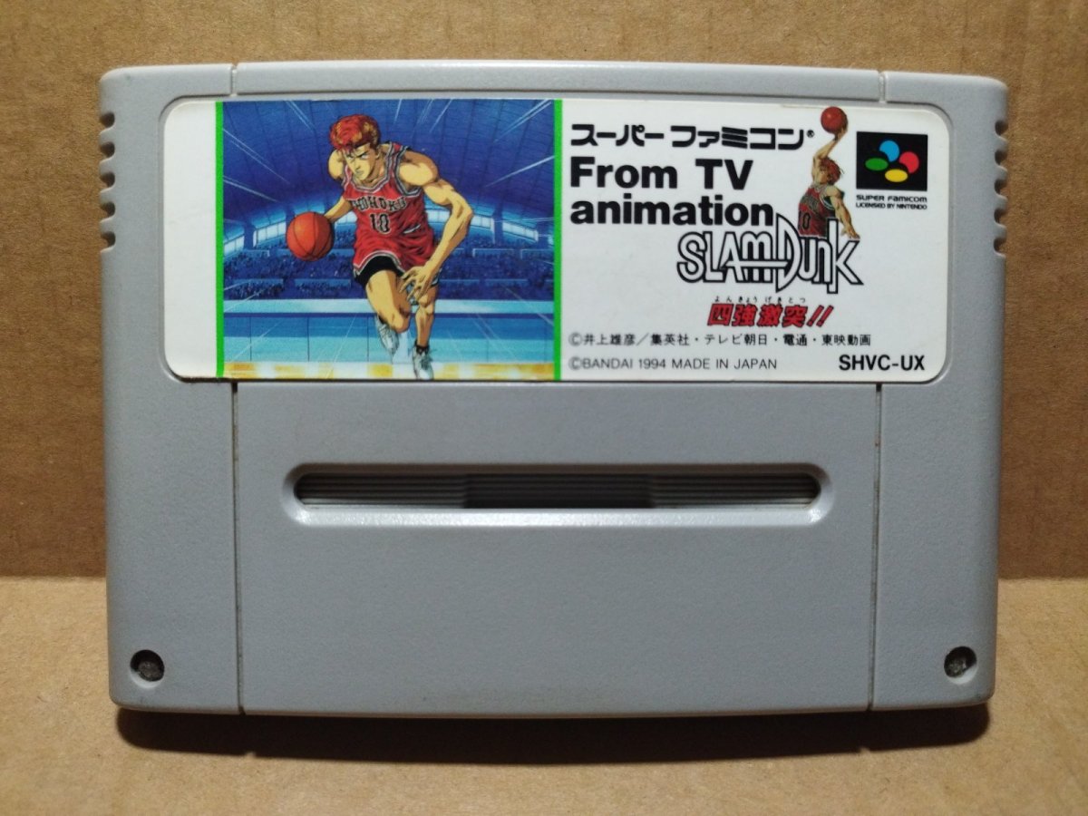 画像1: From TV animation SLAM DUNK 四強激突!!　箱説無　SFCスーパーファミコン【16】 (1)