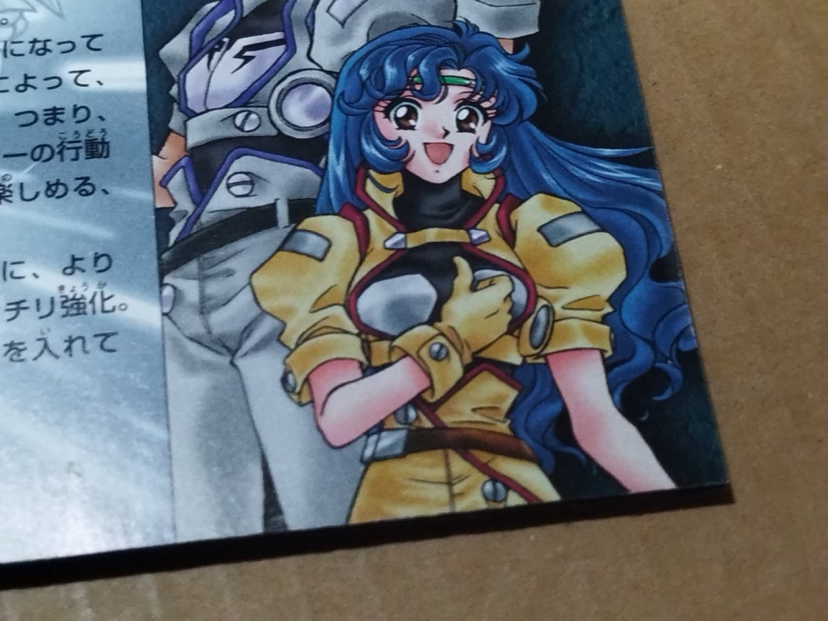 画像15: 【美品評価価格】スーパーロボット大戦F　箱説有　SSセガサターン【4m1】 (15)
