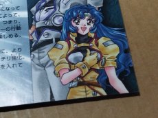 画像15: 【美品評価価格】スーパーロボット大戦F　箱説有　SSセガサターン【4m1】 (15)