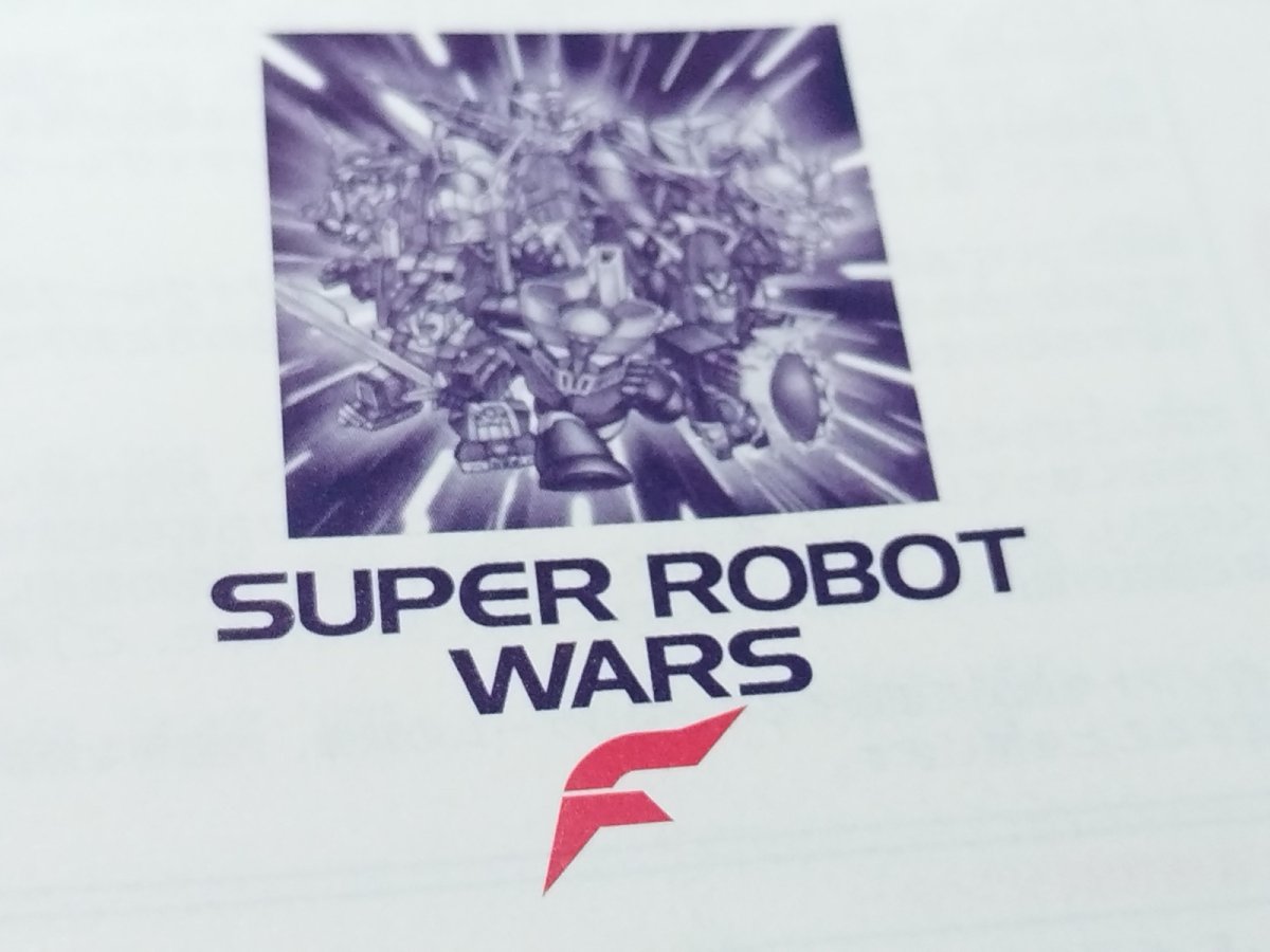 画像12: 【美品評価価格】スーパーロボット大戦F　箱説有　SSセガサターン【4m1】 (12)
