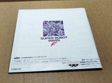 画像11: 【美品評価価格】スーパーロボット大戦F　箱説有　SSセガサターン【4m1】 (11)