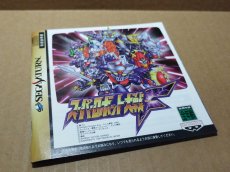 画像9: 【美品評価価格】スーパーロボット大戦F　箱説有　SSセガサターン【4m1】 (9)