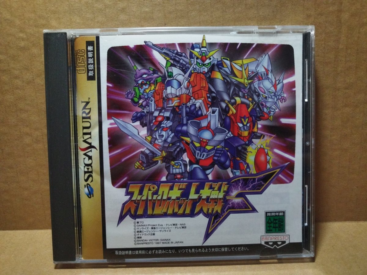 画像1: 【美品評価価格】スーパーロボット大戦F　箱説有　SSセガサターン【4m1】 (1)