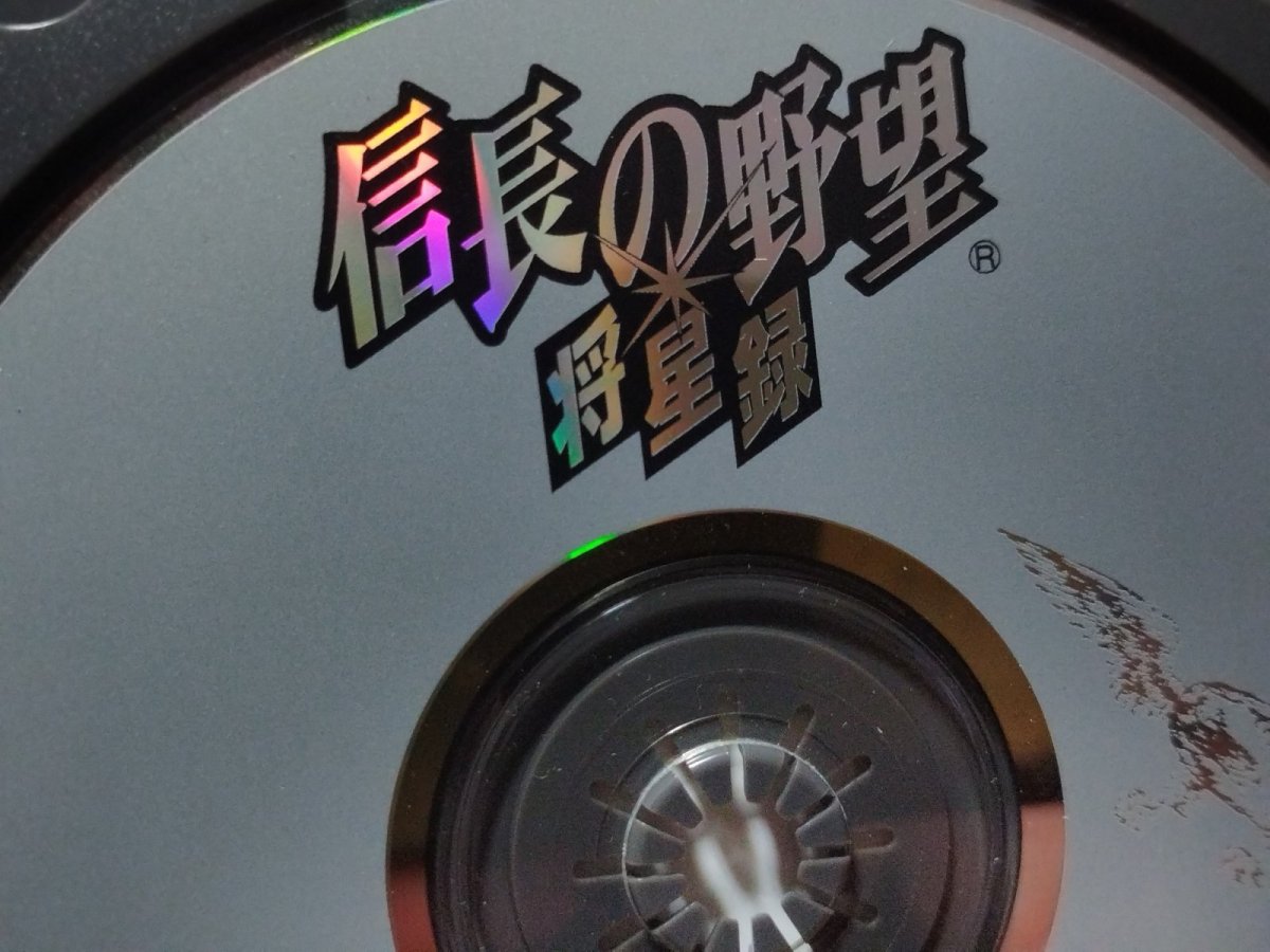 画像6: 信長の野望 将星録　箱説有　SSセガサターン【4m1】 (6)