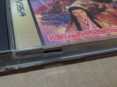 画像4: 信長の野望 将星録　箱説有　SSセガサターン【4m1】 (4)
