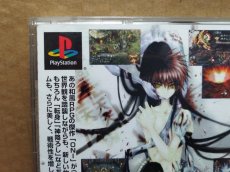 画像15: 【美品評価価格】ONI　零〜復活〜 箱説有　PS1プレイステーション【4m1】 (15)