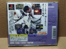 画像14: 【美品評価価格】ONI　零〜復活〜 箱説有　PS1プレイステーション【4m1】 (14)