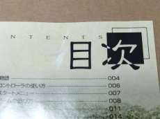 画像13: 【美品評価価格】ONI　零〜復活〜 箱説有　PS1プレイステーション【4m1】 (13)