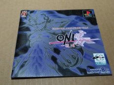 画像8: 【美品評価価格】ONI　零〜復活〜 箱説有　PS1プレイステーション【4m1】 (8)