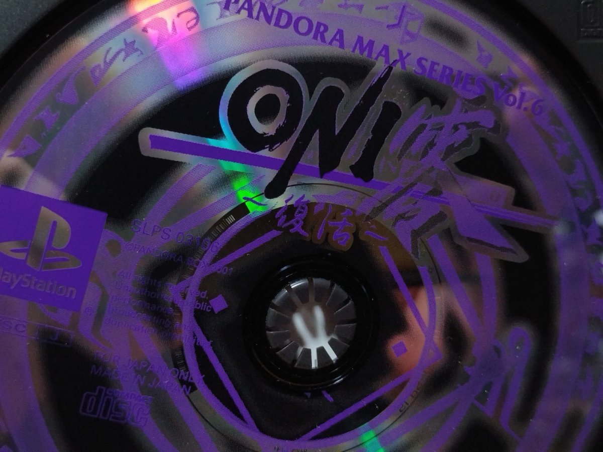 画像7: 【美品評価価格】ONI　零〜復活〜 箱説有　PS1プレイステーション【4m1】 (7)