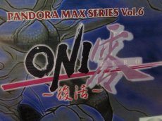 画像5: 【美品評価価格】ONI　零〜復活〜 箱説有　PS1プレイステーション【4m1】 (5)