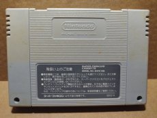 画像17: ドラゴンクエストI・II　箱説有　SFCスーパーファミコン【4N7】 (17)