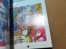 画像14: ドラゴンクエストI・II　箱説有　SFCスーパーファミコン【4N7】 (14)